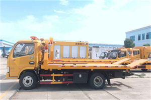 东丰送油救援服务