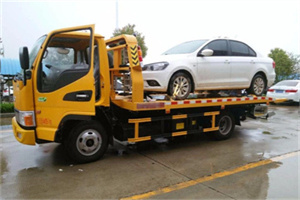 东丰附近拖车救援24小时服务热线